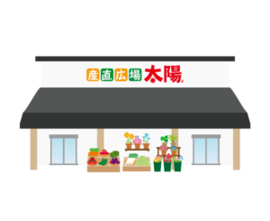 産直広場太陽イラスト