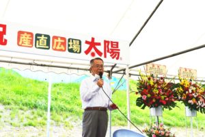 坂本会長