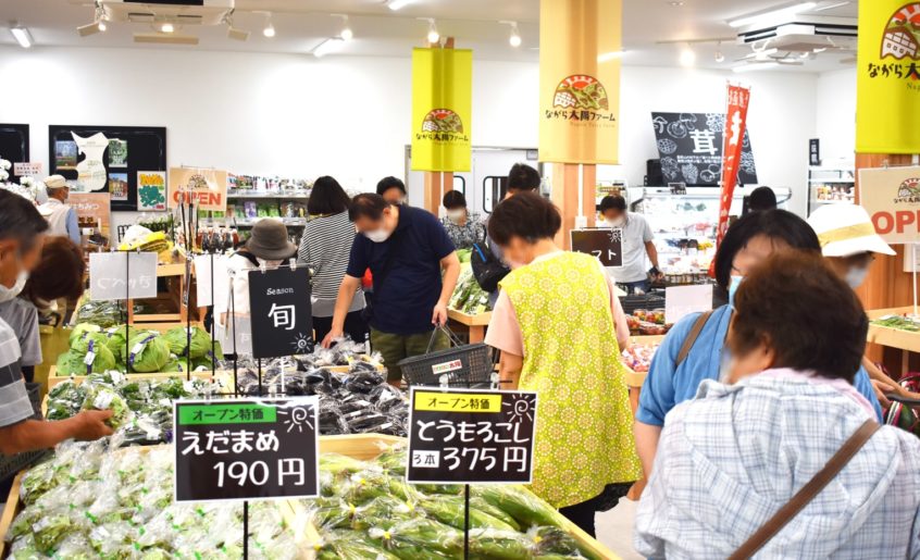 産直広場太陽オープン 内観3