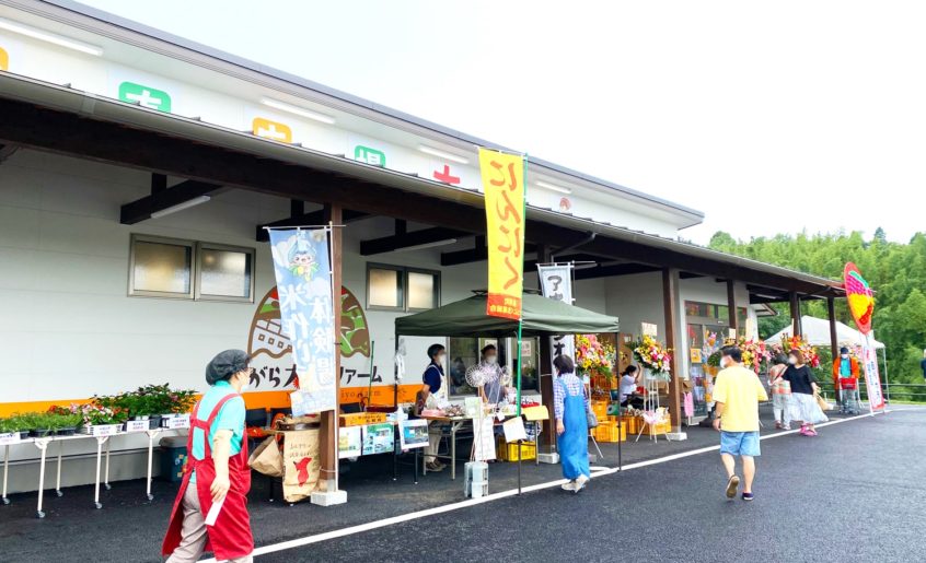 産直広場太陽オープン 外観1