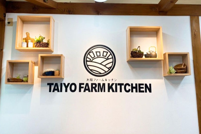 farmkitchen01