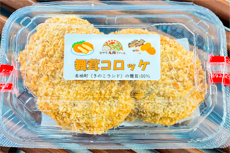 menu (8)